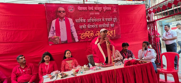 AGM OF NRMU(CR/KR) DADAR BRANCH WAS HELD ON 06.02.26 IN THE AUGUST PRESENCE OF GS COM. VENU P. NAIR AT DADAR UNION OFFICE.