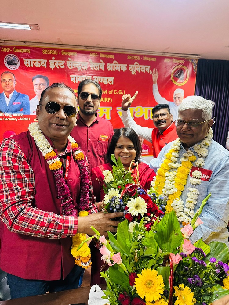 साउथ ईस्ट सेंट्रल रेलवे श्रमिक यूनियन ,नागपुर मंडल का वार्षिक आधिवेशन  २६.०२.२०२६ को AIRF के महामंत्री कॉम. शिवगोपाल मिश्राजी और NRMU के महामंत्री कॉम. वेणु पी. नायर जी के उपस्थिति में संपन्न हुआ |