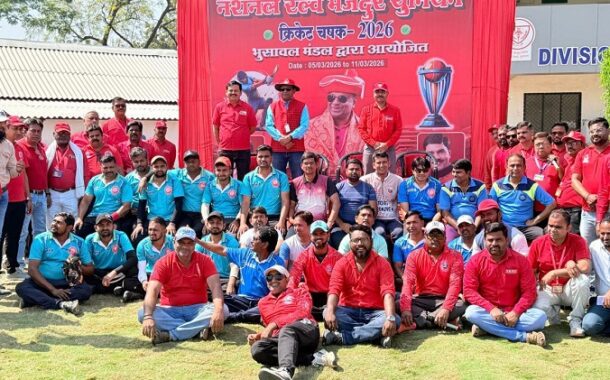 दि. ०५ .०३ .२०२६ को नेशनल रेलवे मजदूर यूनियन, भुसावल मंडल द्वारा आयोजित क्रिकेट टूर्नामेंट का भव्य उद्घाटन महामंत्री कॉम. वेणु पी नायर जी के शुभ  हस्तों से संपन्न हुआ |