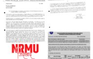 NRMU (CR/KR) संघर्ष रंग लाया – GDCE नोटिफिकेशन जारी