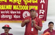 1ST DCM OF SOLAPUR DIVISION WAS HELD ON 18.03.2026 AT KURDUWADI IN THE AUGUST PRESENCE OF COM. VENU P. NAIR