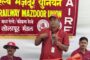 NRMU (CR/KR) संघर्ष रंग लाया – GDCE नोटिफिकेशन जारी