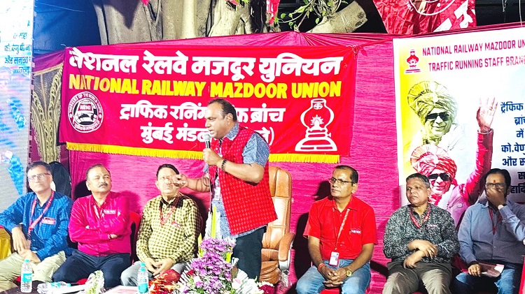 NRMU TRS ब्रांच का भव्य वार्षिक अधिवेशन आज दिनांक २१.०३.२०२६ को कल्याण यूनियन ऑफिस में ऐतिहासिक जोश और उत्साह के साथ सफलतापूर्वक सम्पन्न हुआ।