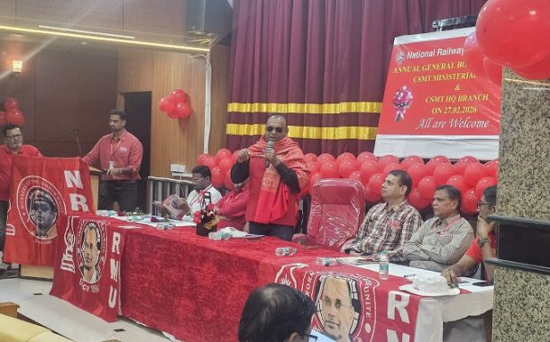COMBINED AGM OF NRMU(CR/KR) CSMT MINISTERIAL AND HQ BRANCH HELD ON 27.02.2026 IN THE AUGUST PRESENCE OF GS-NRMU COM. VENU P. NAIR