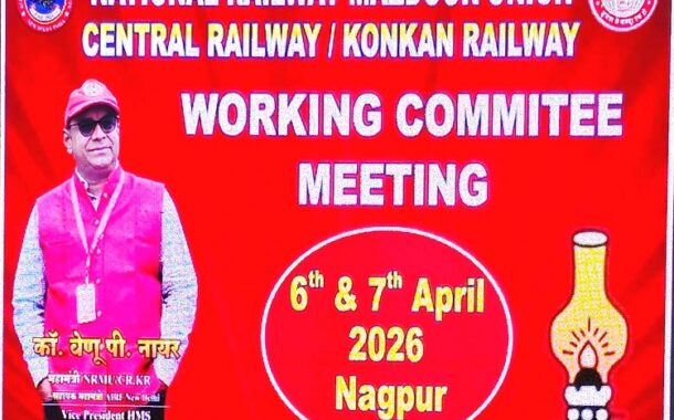 THE 1ST DAY WCM OF NRMU (CR/KR) HELD  ON 06.04.2026 AT NAGPUR