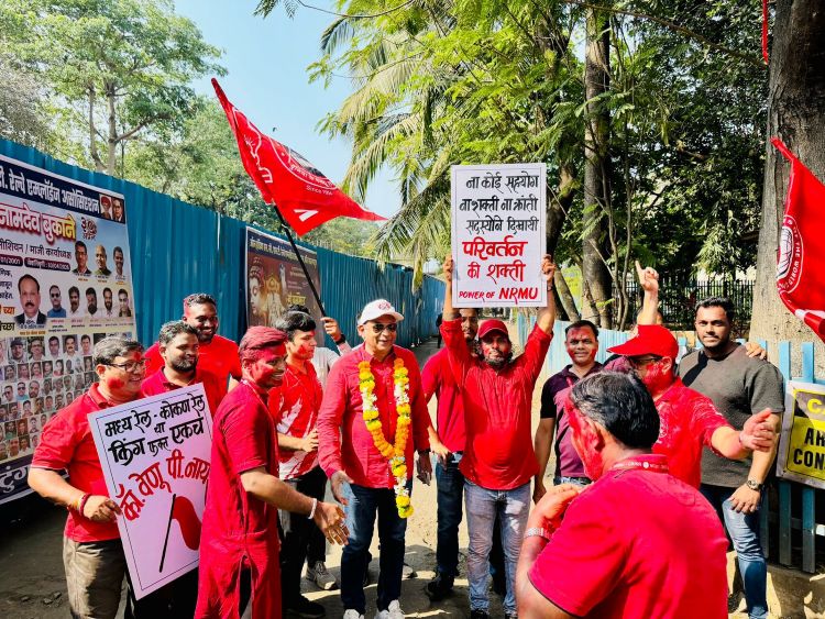 दि. 24 अप्रैल 2026 को हुए माटुंगा वेन्डन इनस्टीट्युट के चुनाव में नॅशनल रेल्वे मजदूर यूनियन पुरस्कृत “परिवर्तन पॅनल” ने ऐतिहासिक विजय हासिल करते हुए 30 वर्षों की जमी हुई व्यवस्था को बदल दिया।