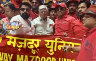 MASSIVE PARTICIPATION OF NRMU(CR/KR) CADRES IN ALL INDIA ENGINEERING CONFERENCE HELD AT TALKATORA STADIUM ORGANIZED BY AIRF ON 22.04.2026