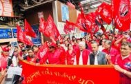 THE HISTORIC OBSERVANCE OF THE 52ND REMEMBRANCE DAY OF THE GREAT 1974 RAILWAY STRIKE ORGANIZED BY NRMU (CR/KR) ON 8TH MAY 2026 IN FRONT OF DRM OFFICE MUMBAI
