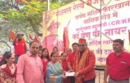 आज दिनांक 19 जून 2026 को ट्रैक्शन मोटर कारखाना, नासिक रोड के दौरे के दौरान नेशनल रेलवे मजदूर यूनियन के महामंत्री आदरणीय कामरेड वेणु पी. नायर जी द्वारा स्वर्गीय बाडू मोसे जी की धर्मपत्नी को यूनियन की ओर से सहायता स्वरूप ₹1,00,000/- (एक लाख रुपये) का चेक प्रदान किया गया।