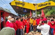 दिनांक 18.06.2026 को आदरणीय महामंत्री जी कामरेड वेणु पी. नायर जी का बुरहानपुर दौरा सफलतापूर्वक संपन्न |