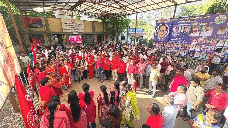 दिनांक 19 जून 2026 को नेशनल रेलवे मजदूर यूनियन के महामंत्री आदरणीय कामरेड वेणु पी. नायर जी द्वारा ट्रैक्शन मोटर कारखाना, नासिक रोड में जनसंपर्क कार्यक्रम संपन्न |