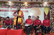 दिनांक 19.06.2026 को नेशनल रेलवे मजदूर यूनियन, भुसावल मंडल की मंडल समिति बैठक नासिक में महामंत्री कॉम. वेणु पी नायर जी उपस्थिति में उत्साहपूर्ण वातावरण में सफलतापूर्वक संपन्न हुयी |