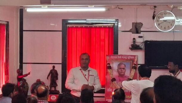 ON 15/07/2026 CONDOLENCE MEETING IN MEMORY OF COM. KALURAM SALUNKHE WAS HELD AT MTN UNION OFFICE.