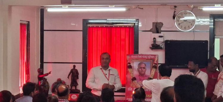 ON 15/07/2026 CONDOLENCE MEETING IN MEMORY OF COM. KALURAM SALUNKHE WAS HELD AT MTN UNION OFFICE.