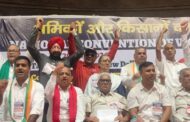 NRMU – CENTRAL RAILWAY REGION AT THE HISTORIC MAZDOOR KISAN MAHASAMMELAN, NEW DELHI ON 29.07.2026