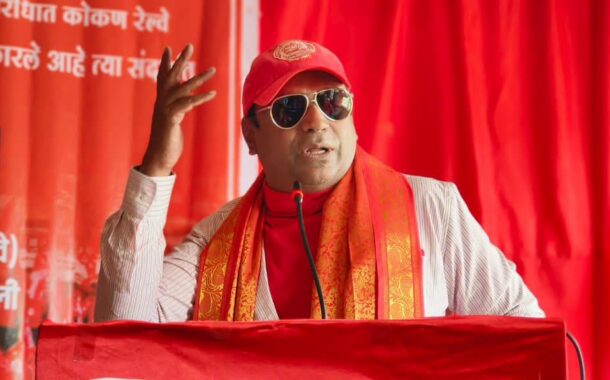 दिनांक ०४ ऑगस्ट २०२६रोजी चिपळूण स्टेशन येथे नॅशनल रेल्वे मजदूर युनियनच्या वतीने आगामी १० ऑगस्ट २०२६ रोजी कोकण रेल्वेवर आयोजित सामूहिक रजा आंदोलनाच्या पार्श्वभूमीवर कामगार मार्गदर्शन सभेचे आयोजन करण्यात आले.