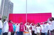 80TH INDEPENDENCE DAY CELEBRATION AT NRMU HEAD OFFICE,MATUNGA