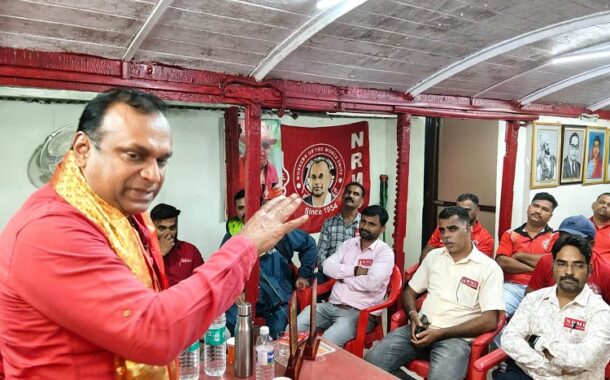 शुक्रवार, दिनांक 14 अगस्त 2026 को रात  ८ :30 बजे, आदरणीय महामंत्री कॉमरेड वेणु पी. नायर साहब के  मार्गदर्शन में लोणावळा शाखा की मैनेजिंग कमिटी मीटिंग आयोजित की गई।
