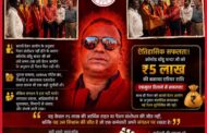लाल बावटा संगठन की ताकत- संघर्ष से न्याय तक