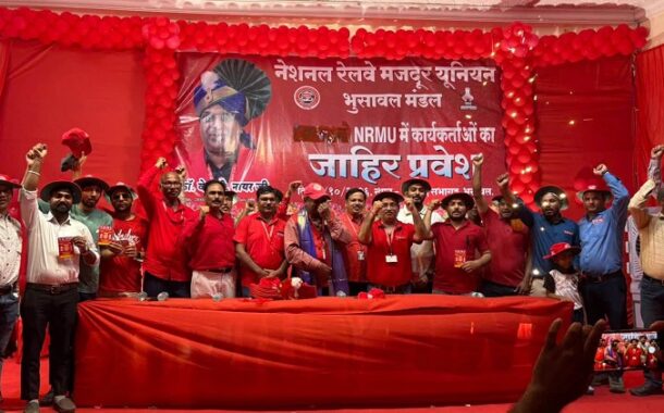 15.10.2026 को भुसावल में महामंत्री कॉमरेड वेणु पी. नायर जी की उपस्थिति में भव्य जाहीर प्रवेश एवं सत्कार समारोह संपन्न|