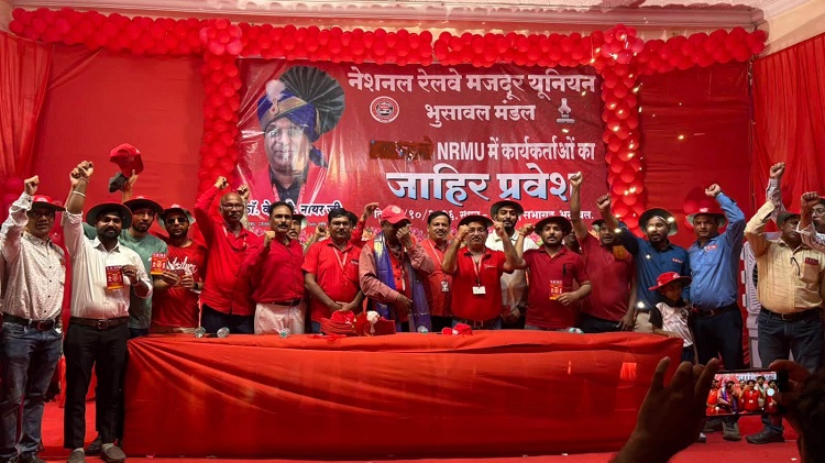 15.10.2026 को भुसावल में महामंत्री कॉमरेड वेणु पी. नायर जी की उपस्थिति में भव्य जाहीर प्रवेश एवं सत्कार समारोह संपन्न|