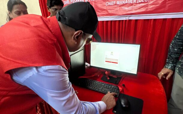 दिनांक 07.10.2026 को  सेंट्रल रेलवे ईसीसी सोसायटी लिमिटेड में नवीन ERPVPN सॉफ्टवेयर प्रणाली का शुभारंभ महामंत्री कॉम. वेणु पी नायर जी के हाथों से संपन्न हुआ |