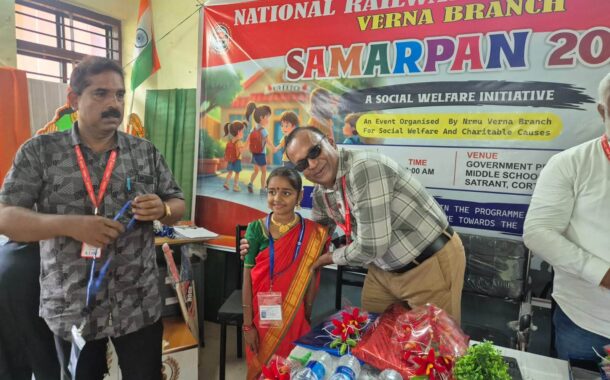 ON 1ST OCTOBER 2026, THE VERNA BRANCH OF KARWAR DIVISION, NRMU, ORGANIZED A NOBLE, HEARTWARMING, AND INSPIRING CHARITABLE INITIATIVE — “SAMARPAN 2026” — AT THE GOVERNMENT PRIMARY SCHOOL, CORTALIM, GOA, EXEMPLIFYING THE TRUE SPIRIT OF HUMANITY, COMPASSION, AND SELFLESS SERVICE TO SOCIETY.