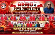 MASSIVE INDUCTION OF WORKERS FROM OTHER UNIONS INTO NRMU IN BHUSAWAL DIVISION UNDER THE DYNAMIC LEADERSHIP COM. VENU P. NAIR JI