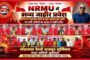 ON 16 & 17 SEPTEMBER 2026, GS/NRMU (CR/KR) AND AGS/AIRF, COM. VENU P. NAIR, ATTENDED THE PNM MEETING WITH THE RAILWAY BOARD ON BEHALF OF AIRF.
