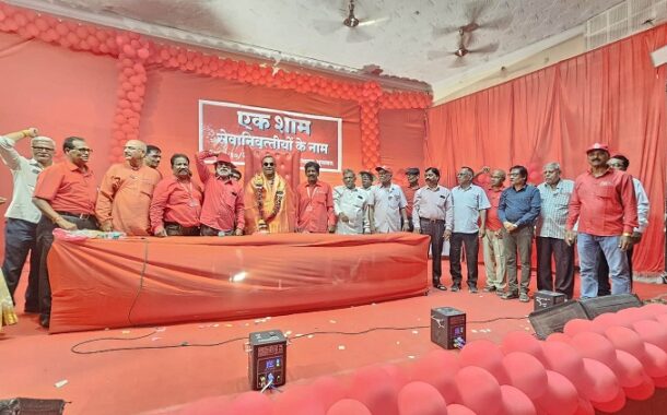 भुसावल में 15.10.2026 “एक शाम सेवानिवृत्त साथियों के नाम” कार्यक्रम गरिमामय एवं उत्साहपूर्ण वातावरण में संपन्न